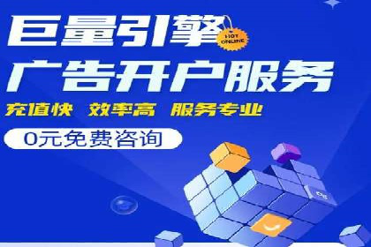创新型开户返点模式下的业务增长故事