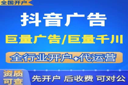 百度竞价代运营公司助力中小企业实现营销突破