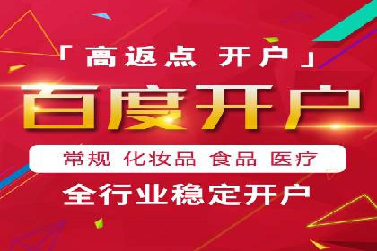 竞价推广公司实战经验：如何制定高效的广告投放计划
