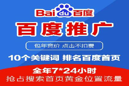 竞价SEM成功案例解析：关键词优化策略